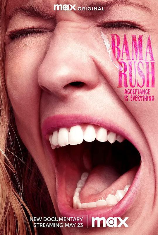 阿拉巴马热潮 Bama Rush (2023)