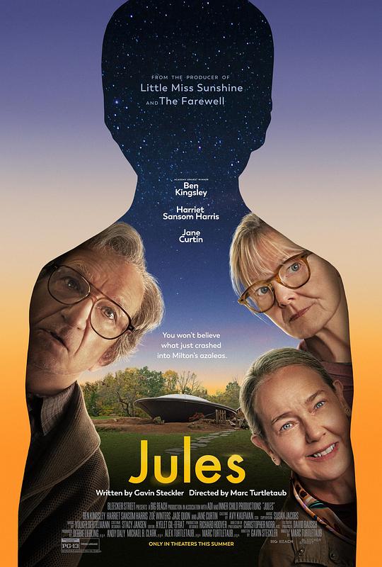 小镇幽浮 Jules (2023)