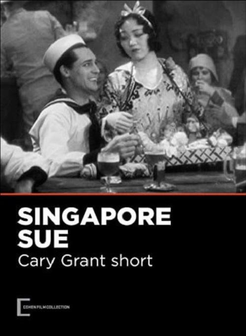 新加坡控诉案 Singapore Sue (1932)