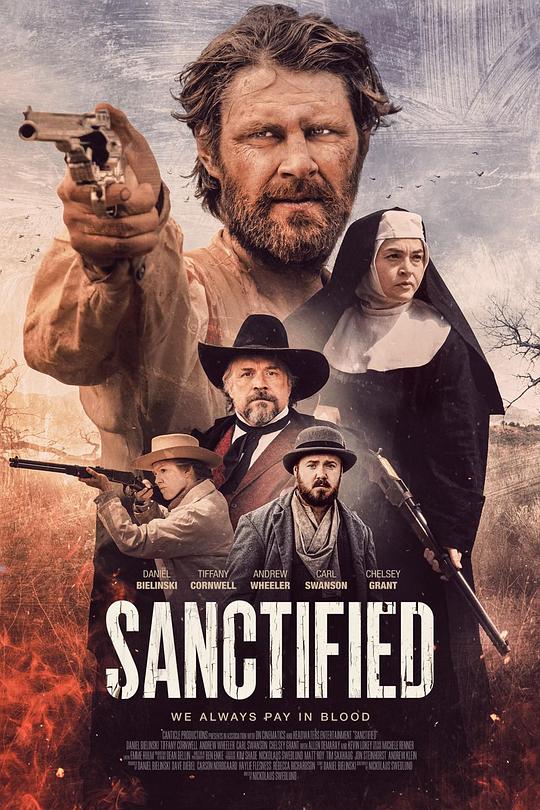 圣化 Sanctified (2022)