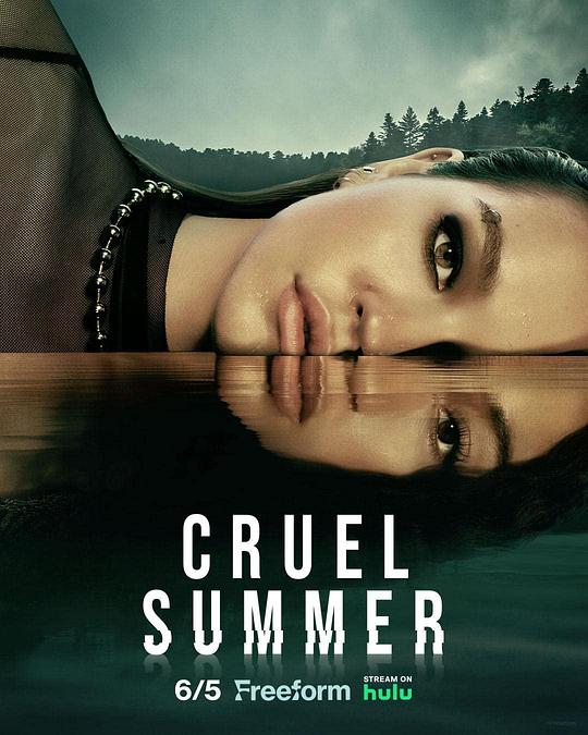 残酷夏天 第二季 Cruel Summer Season 2 (2022)