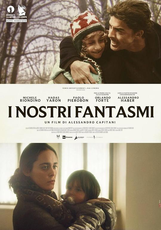 只属于我们的鬼怪 I nostri Fantasmi (2021)