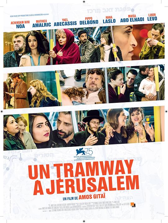 耶路撒冷有轨电车 A Tramway In Jerusalem (2018)