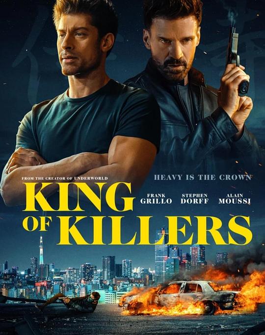 杀手之王 King of Killers (2023)