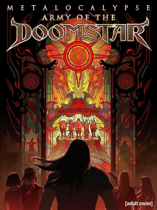 Metalocalypse：末日之星军团 Metalocalypse: Army of the Doomstar (2023)