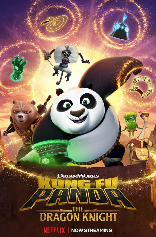 功夫熊猫：神龙骑士 第三季 Kung Fu Panda: The Dragon Knight Season 3 (2023)