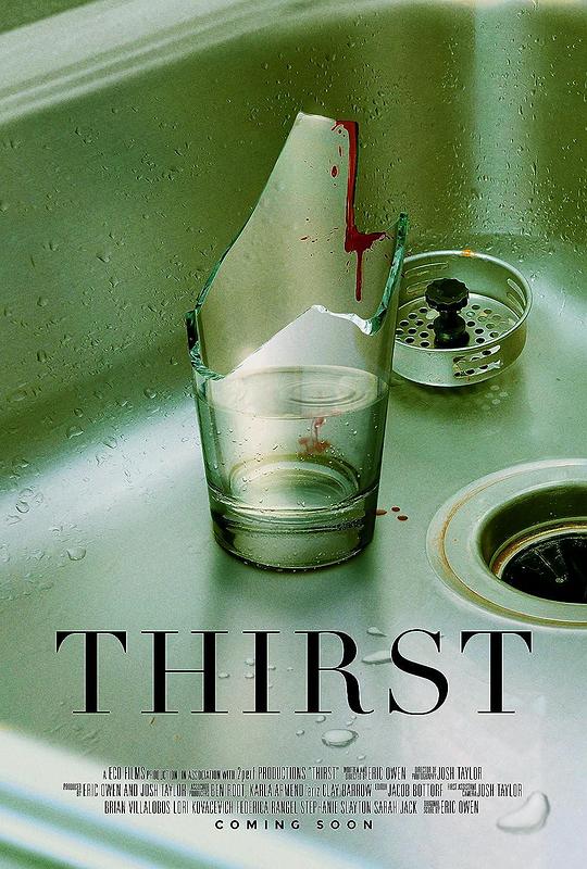 渴望 Thirst (2023)