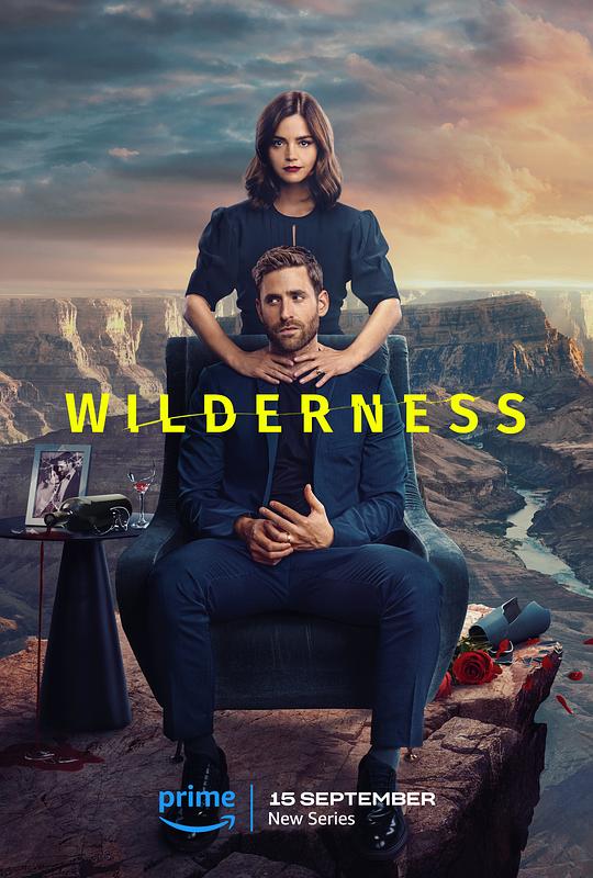 荒野 Wilderness (2023)
