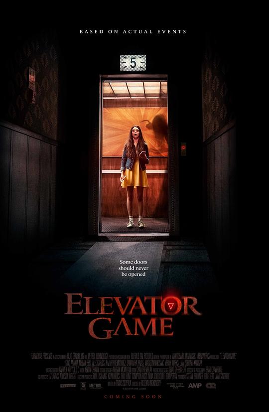 电梯游戏 Elevator Game (2023)