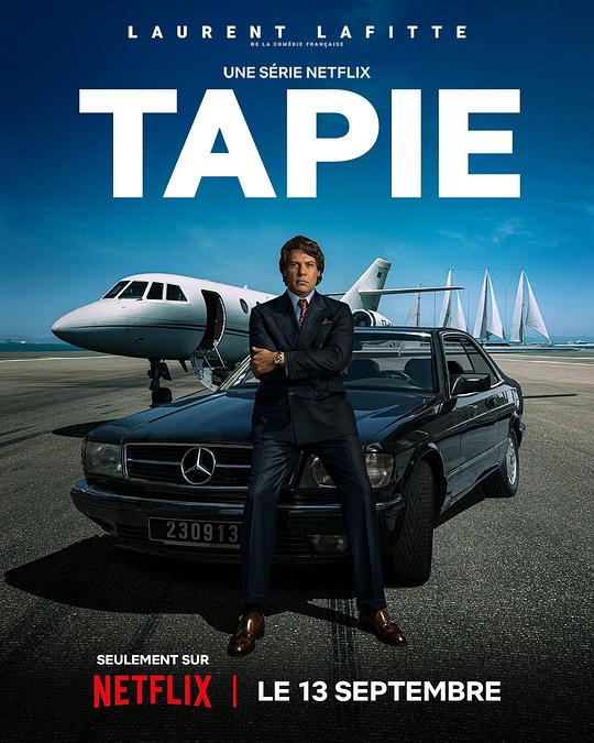 塔皮 第一季 Tapie Season 1 (2023)