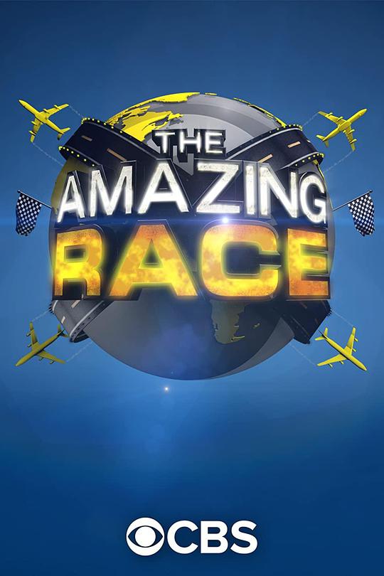 极速前进 第三十五季 The Amazing Race Season 35 (2023)