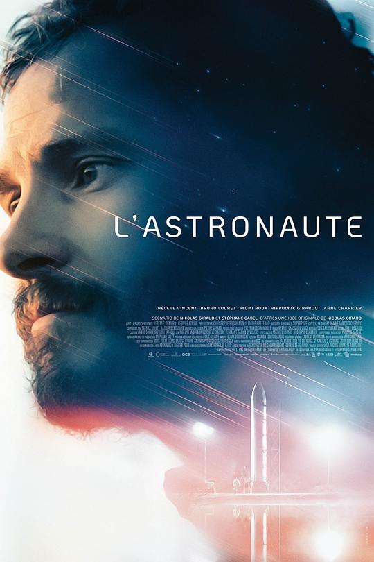 宇航员 L'Astronaute (2023)