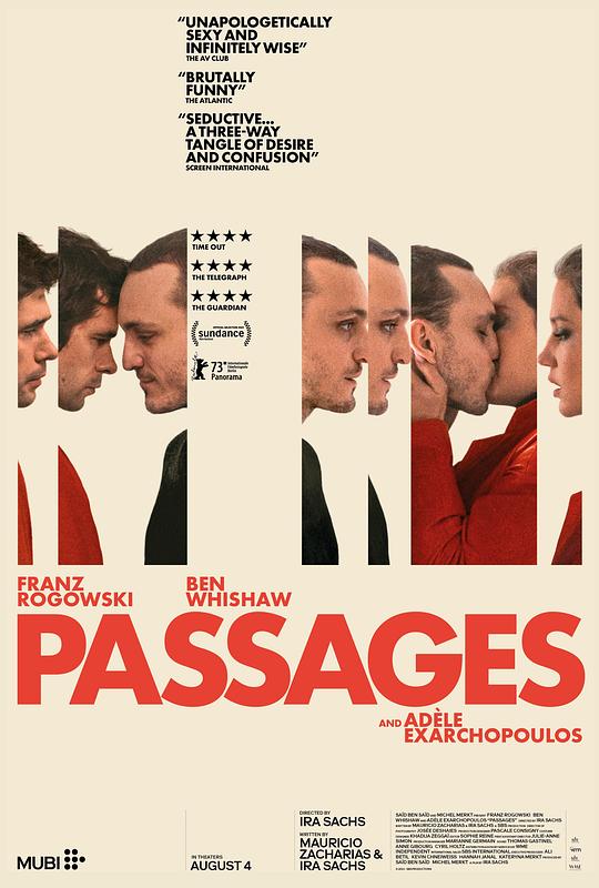 过道 Passages (2023)