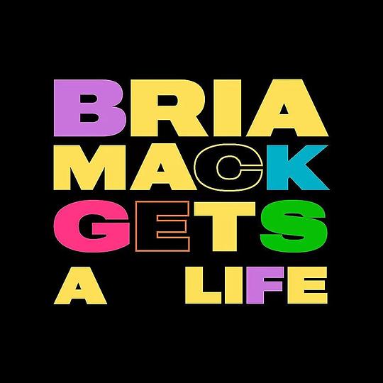 布丽娅·马克有了新生活 Bria Mack Gets A Life (2023)