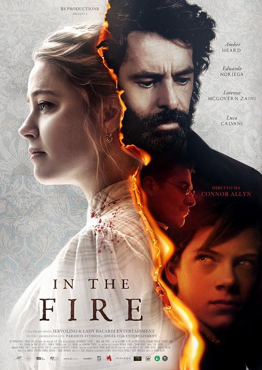 烈火中 In the Fire (2023)