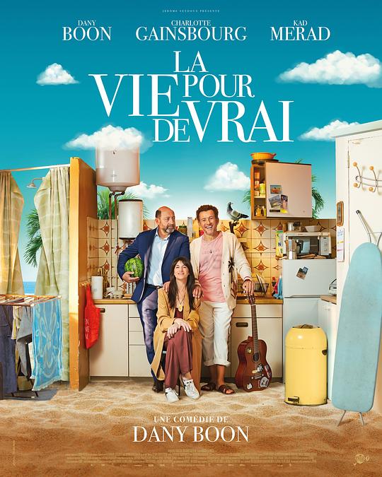 真正的生活 La Vie pour de vrai (2023)