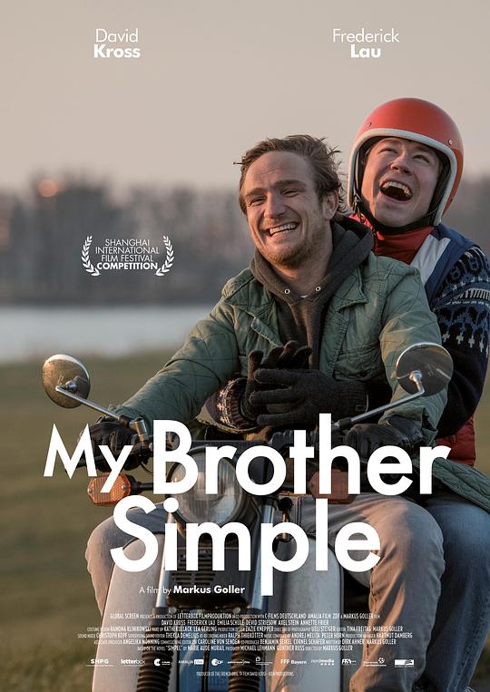 我单纯的兄弟 Simpel (2017)