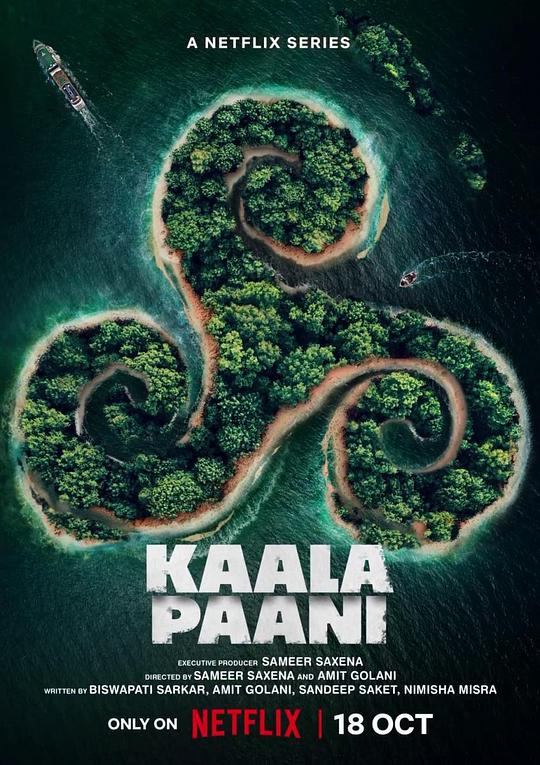 逃离黑水 Kaala Paani (2023)