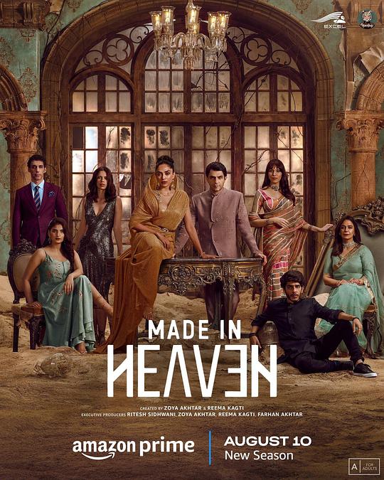 佳偶天成 Made in Heaven (2023)