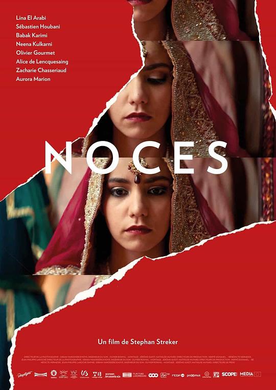 婚事 Noces (2017)