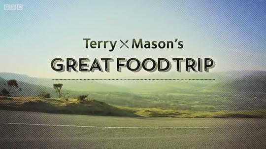 特里和梅森的美食之旅 Terry and Mason's Great Food Trip (2015)