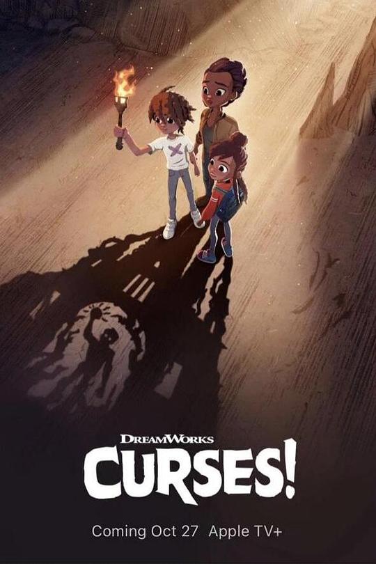 诅咒 Curses! (2023)