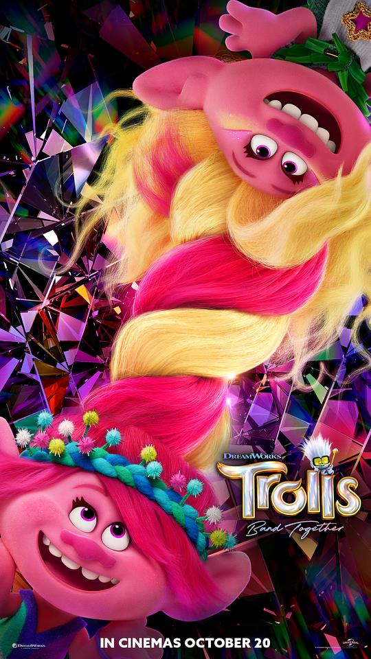 魔发精灵3 Trolls Band Together (2023)