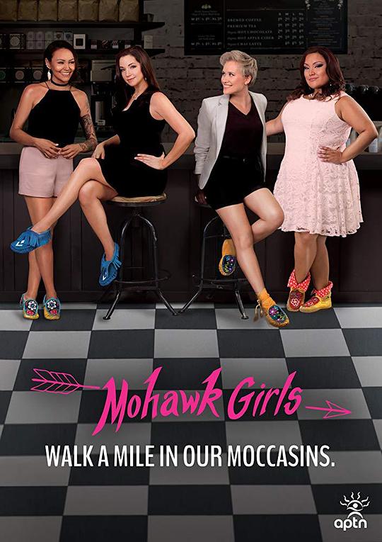 莫霍克族女孩 第一季 Mohawk Girls Season 1 (2010)