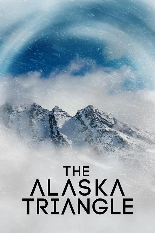 阿拉斯加三角洲 第一季 The Alaska Triangle Season 1 (2020)