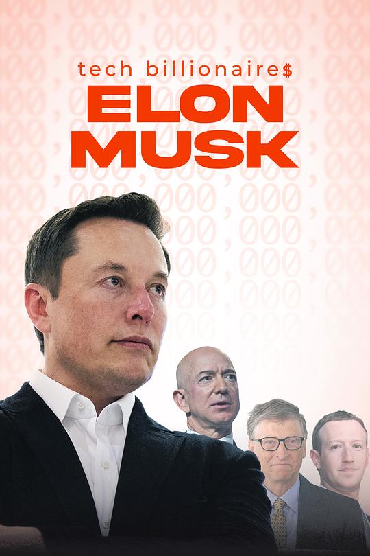 科技业巨富：埃隆·马斯克 Tech Billionaires: Elon Musk (2021)