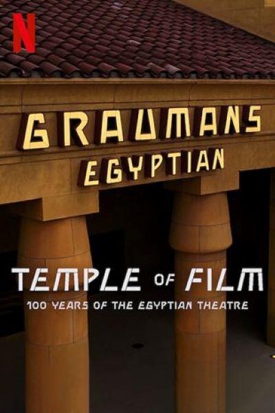 共情光影：埃及剧院百年传奇 Temple of Film: 100 Years of the Egyptian Theatre (2023)