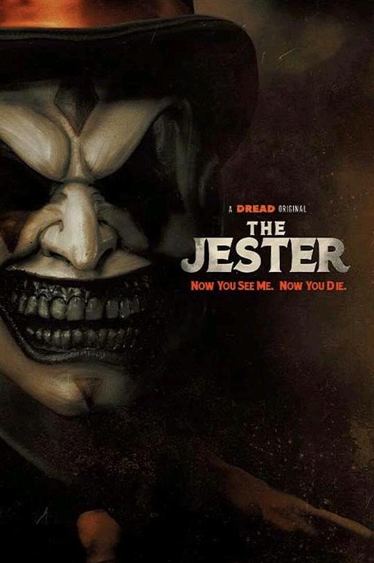 夺命小丑 The Jester (2023)