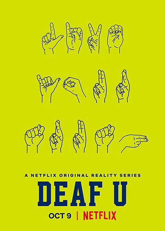 无声大学 Deaf U (2020)