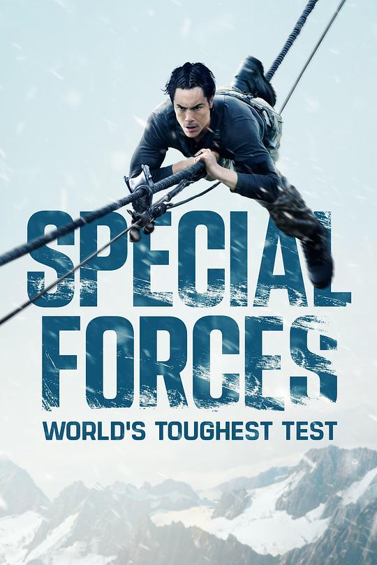 特种部队：终极考验 第二季 Special Forces: World's Toughest Test Season 2 (2023)