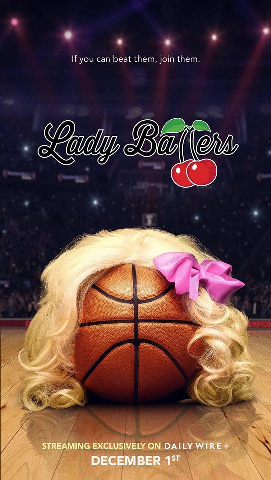 蛋疼女篮队 Lady Ballers (2023)