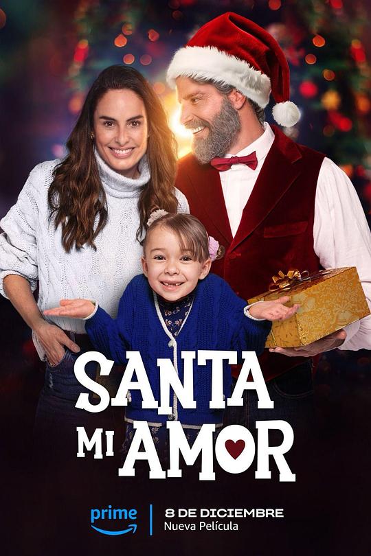 Santa Mi Amor  (2023)