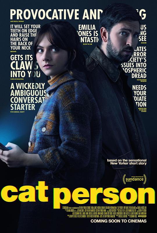 爱猫人 Cat Person (2023)