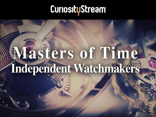 时间大师:独立制表师 Masters of Time: Independent Watchmakers (2003)