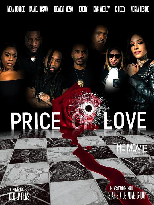 Price of Love  (2020)