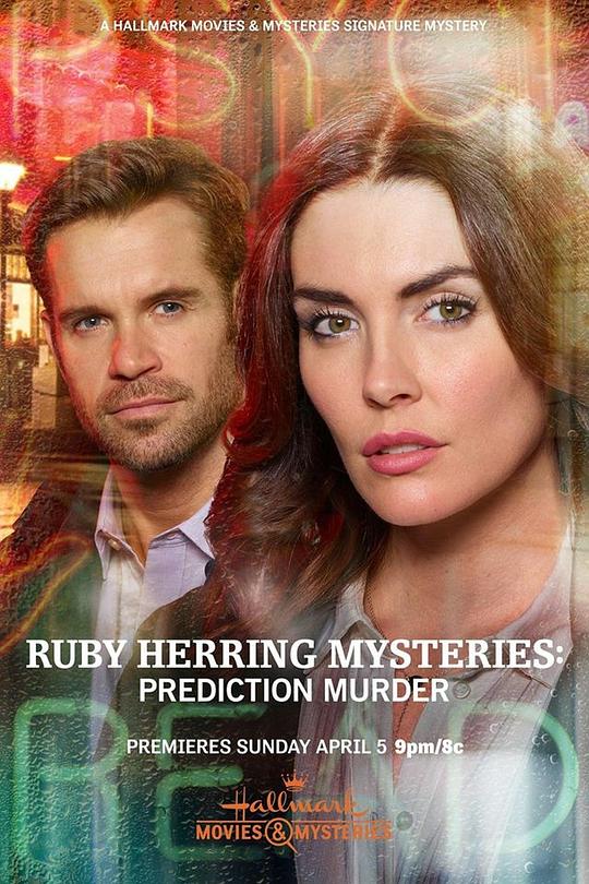 红宝石鲱鱼奥秘预测谋杀案 第二季 Ruby Herring Mysteries Season 2 (2020)