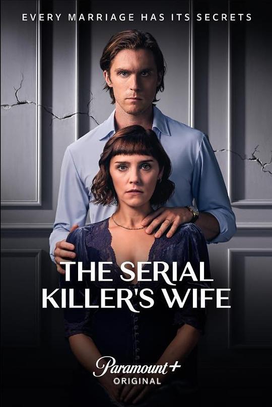 连环杀手的妻子 The Serial Killer’s Wife (2024)