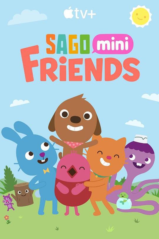 Sago Mini Friends  (2022)