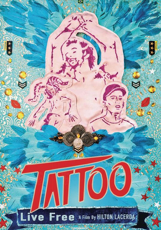 纹身 Tatuagem (2013)