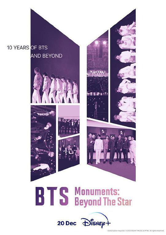 BTS纪念碑：超越星辰 BTS Monuments: Beyond the Star (2023)