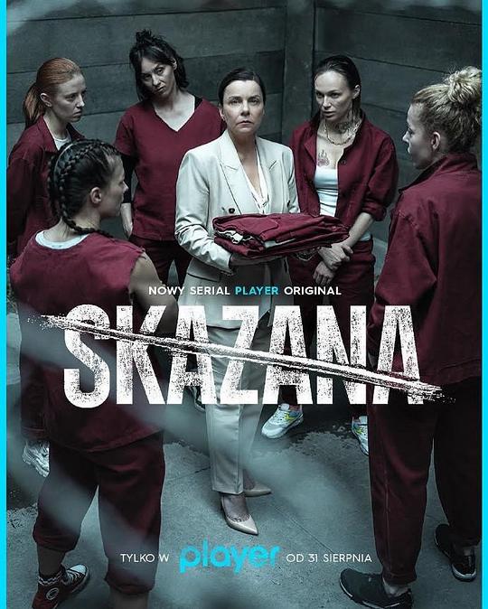 Skazana  (2021)