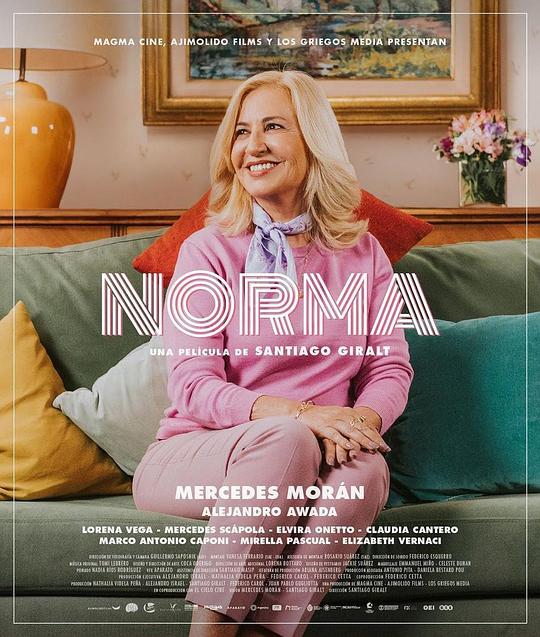 诺玛 Norma (2023)