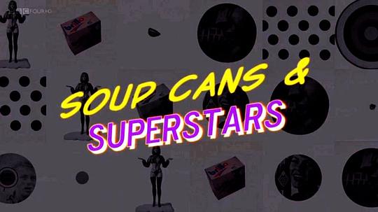 汤罐头和超级明星：波普艺术如何改变世界 Soup Cans & Superstars: How Pop Art Changed the World (2015)