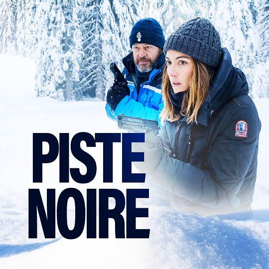 雪道疑云 第一季 Piste noire Season 1 (2023)