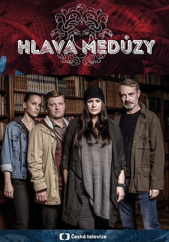 Hlava Medúzy  (2020)