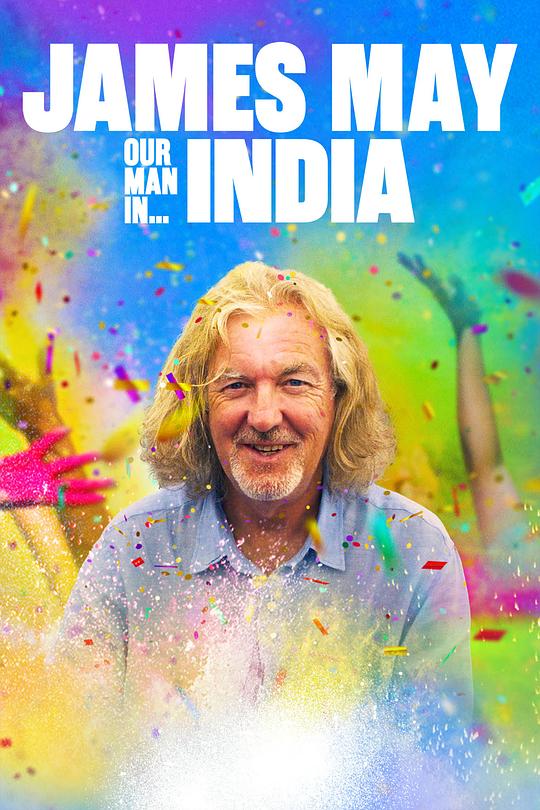 詹姆斯·梅：人在印度 第三季 James May: Our Man in India Season 3 (2024)